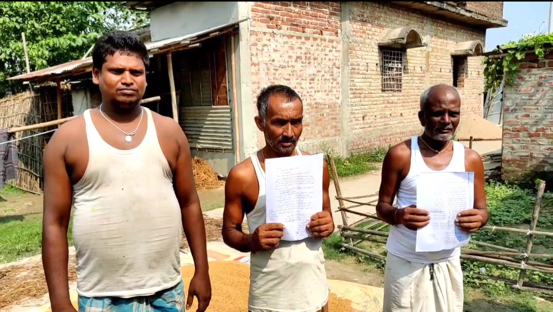 Kishanganj me manrega yojna me loot
