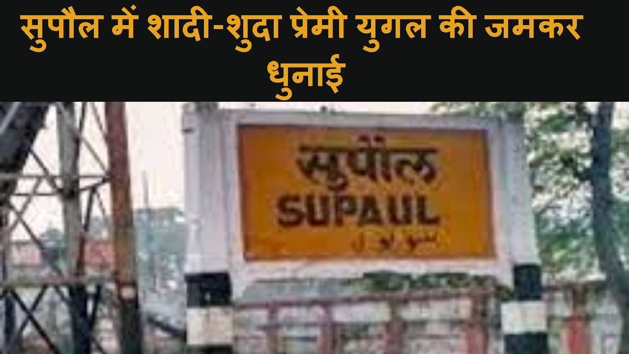 BHID KA TALIBANA CHEHRA