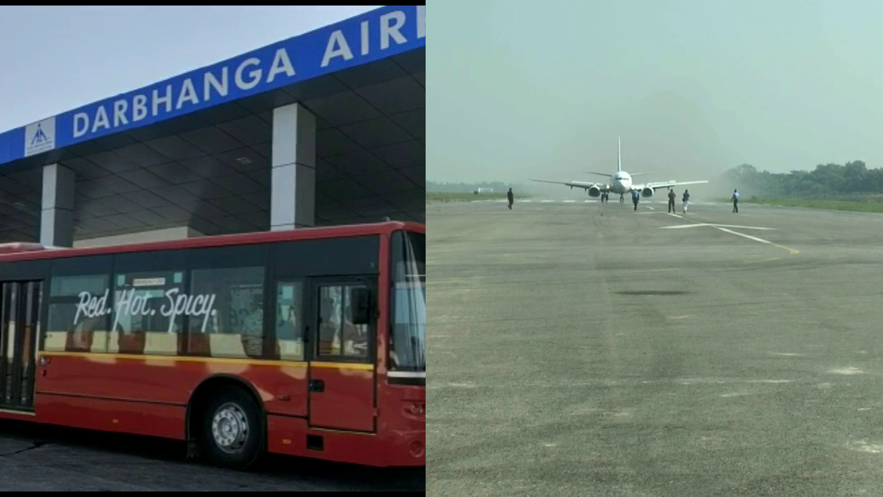 DARBHAGA AIRPORT SURU HONE SE MITHILA WASI KO MIL RAHA HAI LABH