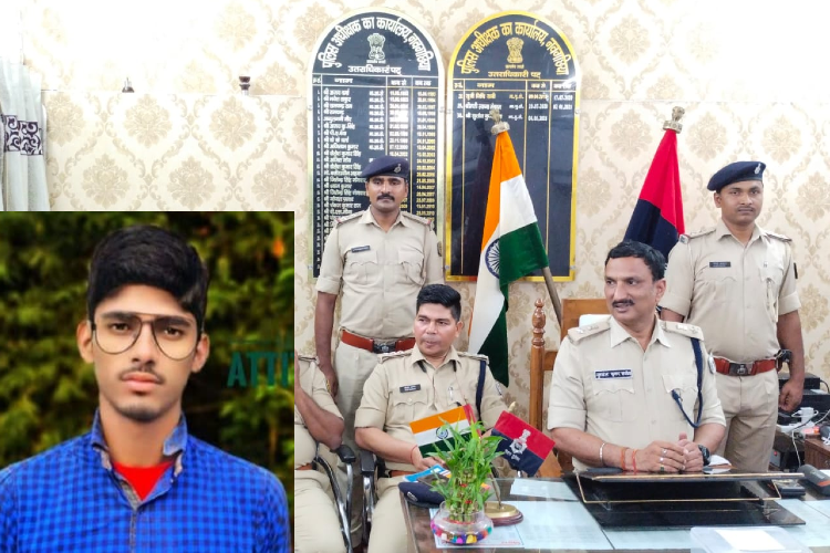 bhagalpur sp ne kiya murder ka khulasa