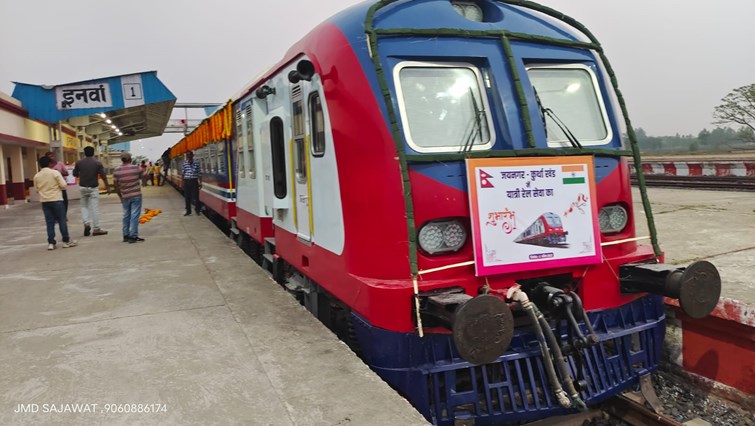India Nepal Maitree Train KO AAJ INDIA AUR NEPAL KE PM DIKHAYEGN HARI JHANDI