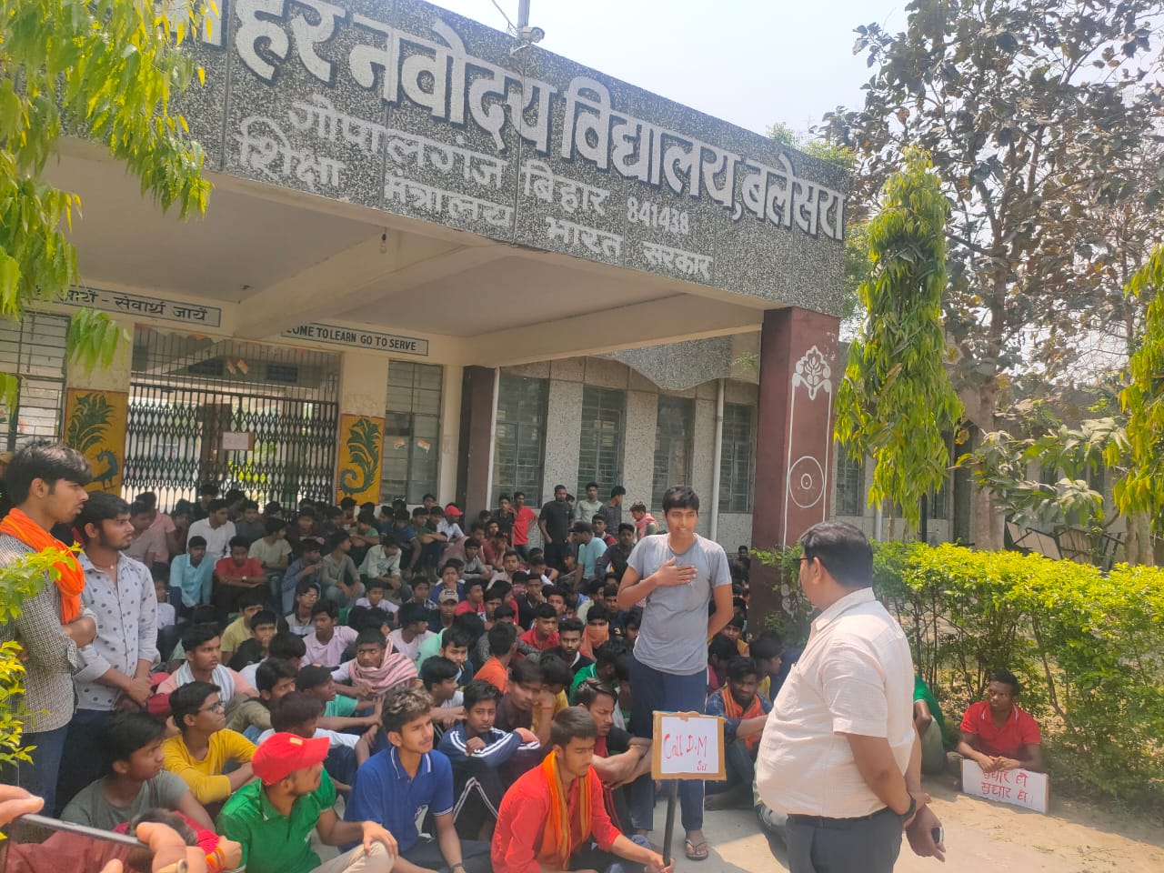 jawahar navoday vidyalay ke chhatra bhookh hadtal par