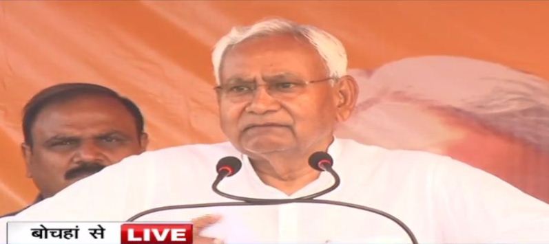 bochha pahuche CM nitish 