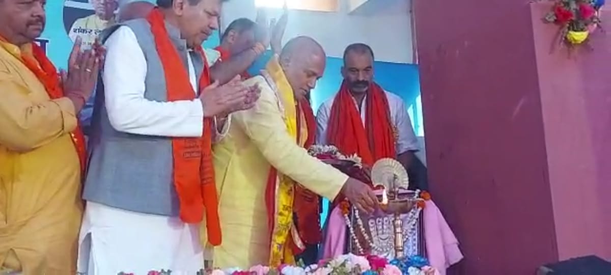 RCP ne kiya 2 diwseey adhiweshan ka shubharambh