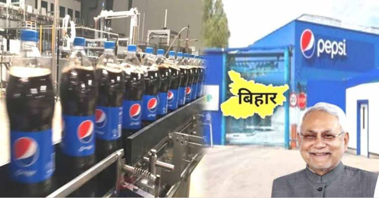 Pepsi botteling plants ka shubharambh karenge cm nitish