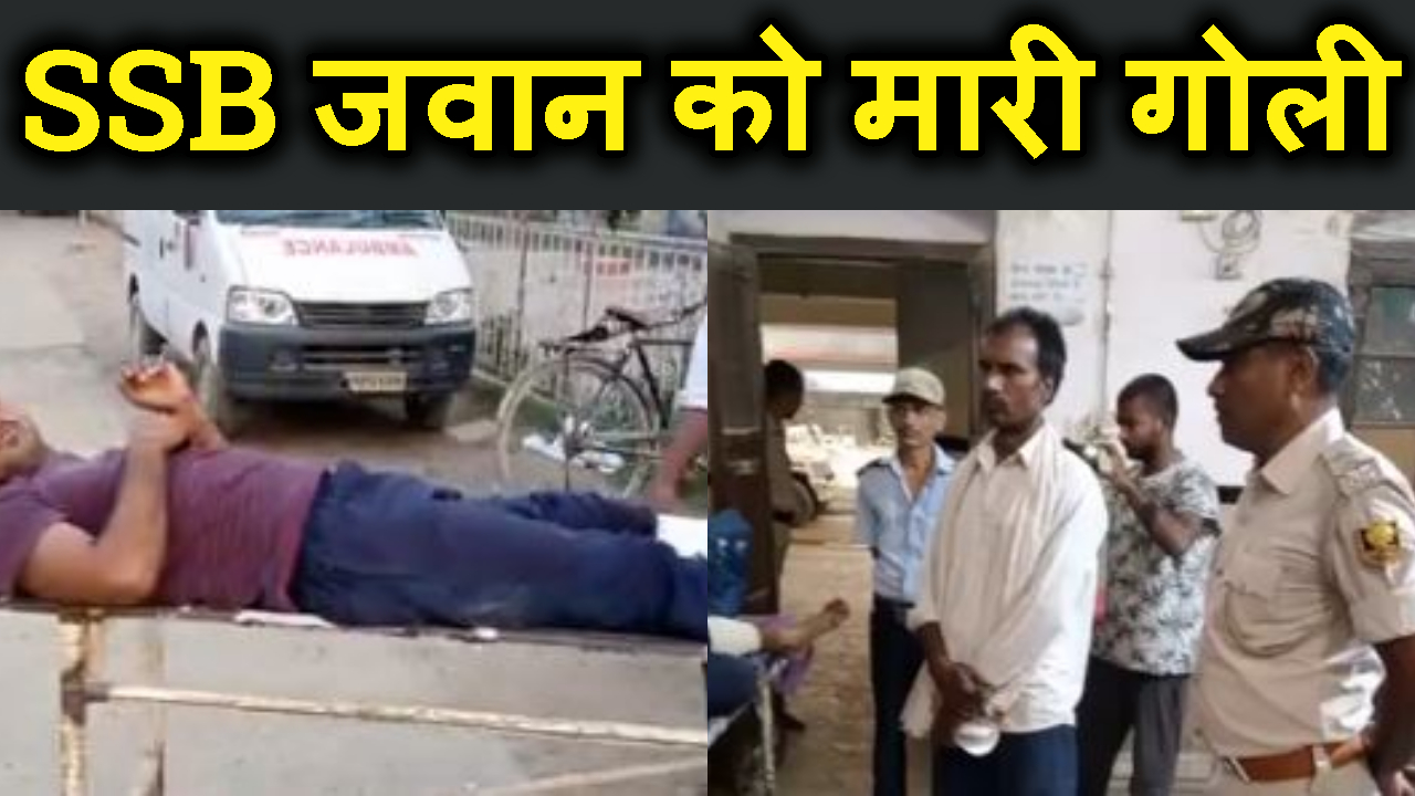 SSB JAWAN KO MARI GOILI .MACHA HARKAMP