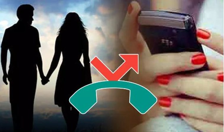 missed call se hua pyar 