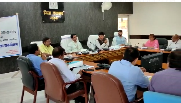 aakanchhi jila programme