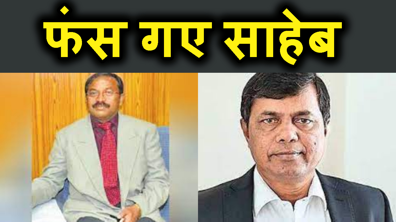 BIHAR KE THREE IAS KI BADHI MUSKILE...TRIAL KO MILI ANUMATI.