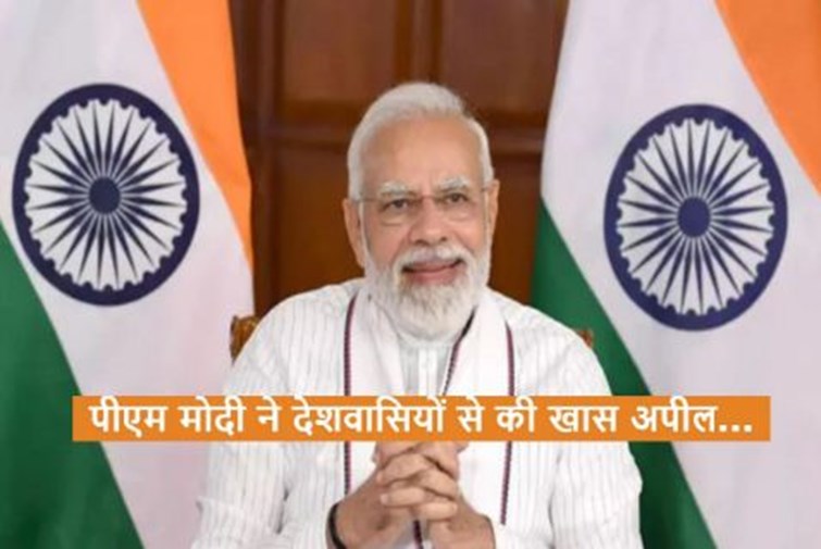 har ghar tiranga 