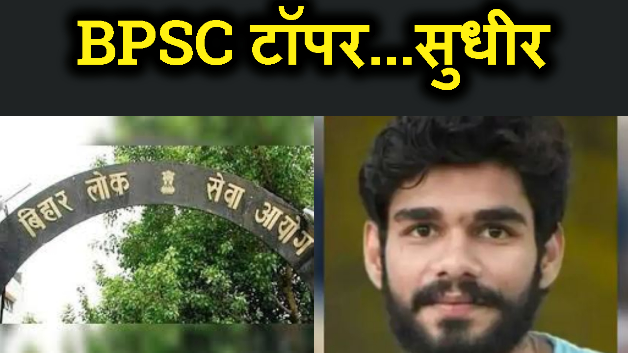 BPSC RESULT KE BAAD SWEETS AND CONGRATULATIONS.