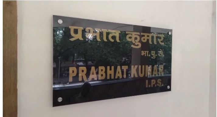 police ko mili badi kaamyaabi 