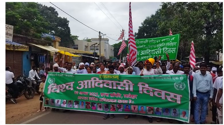 aadiwasiyo ko ek hone kaa aahwaan 