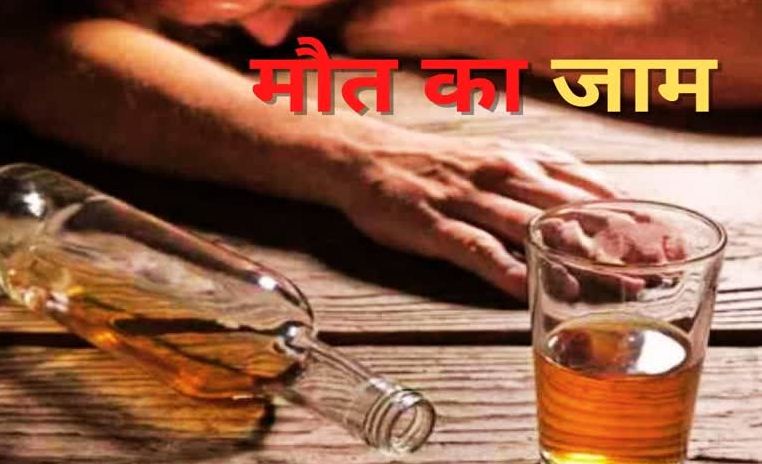 jahrili sharab ne chapra me machaya tandav 