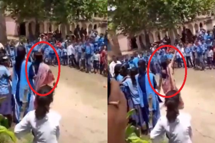 bja gana to out of  control hui madam