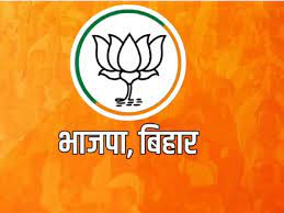 BIHAR ME KAUN HOGA LEADER OF OPPOSITION.