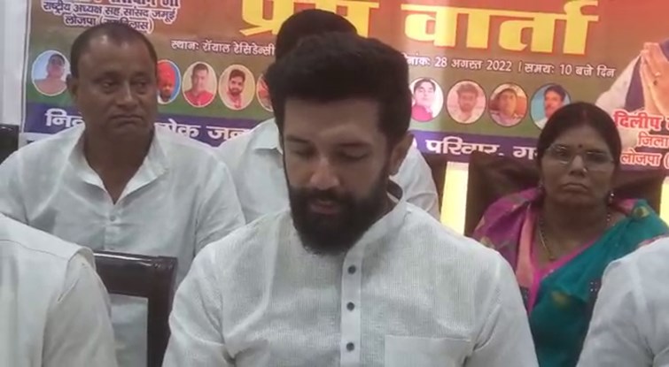 CHIRAG PASWAN NE BIHAR ME ELECTION KI SAMBHAWNA JATAIE..