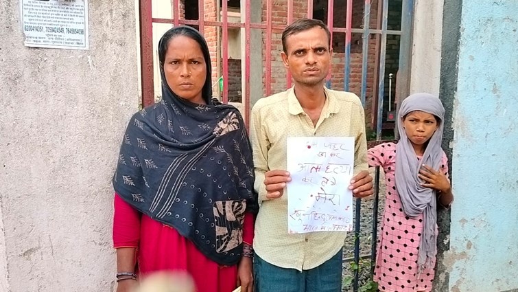 bhans hui chori to khoon se likha aawedan 