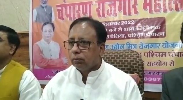 betiya me  mega champaran rojgar mela 