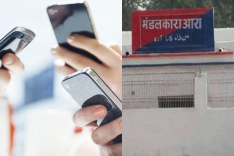 mandal kara me jameen se nikla mobile show room