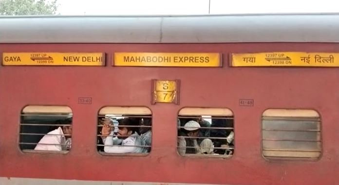 gaya new delhi mahabodi express ka kapling toota s8 aur s9 coach hua alag 