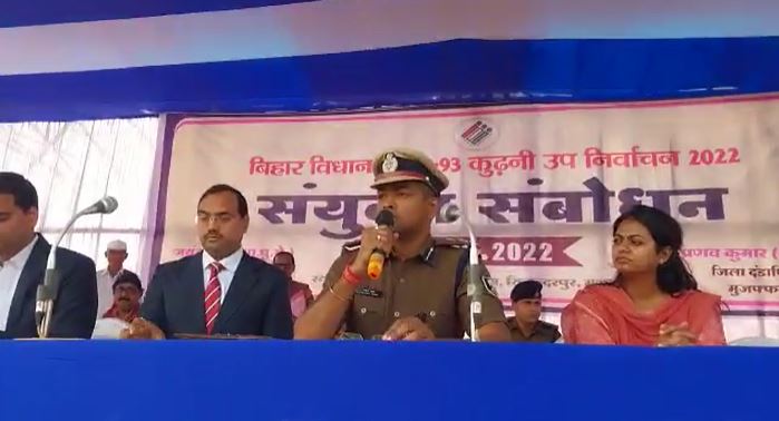 muzaffarpur kurhani vidhansabha upchunav 