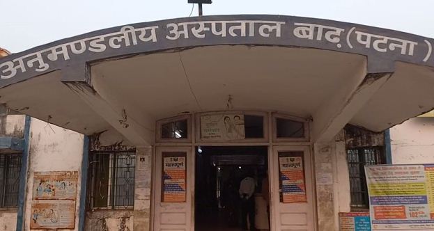 CM nitish ki yojna bani maweshiyon ka niwala 