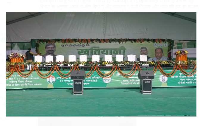 karyakram ko lekar surakchha ka pukhta intajaam 