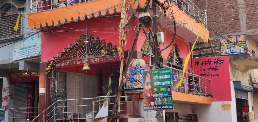 mandir hai lekin bahgwan nahin 