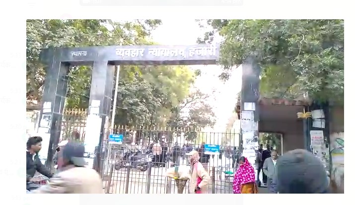 mamata  devi  ki barhi mushkile 