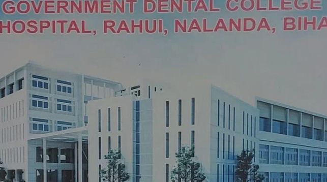 nalanda ko dental college ki saugaat 