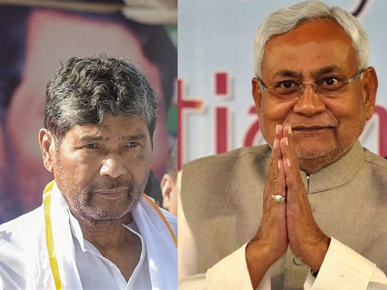 RLJP Karegi Aandolan