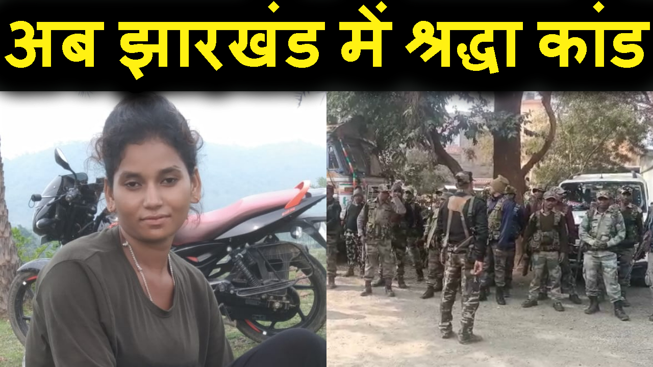 sabhebganj me sradhakand.