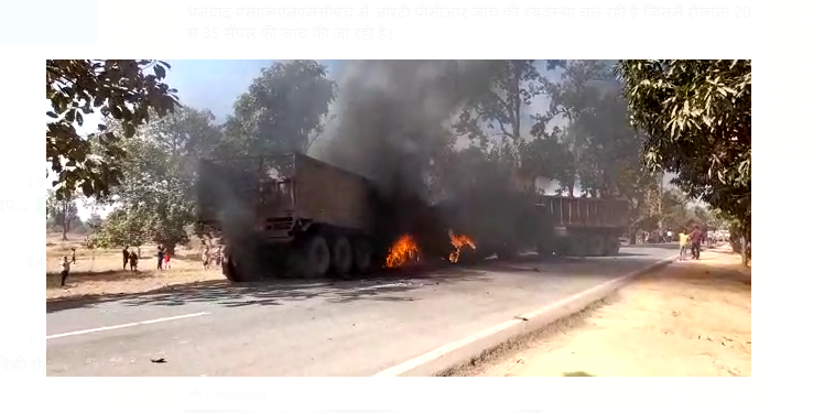 dardanaak sadak hadsa 