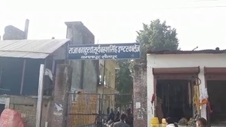 an inter college of up became the center of love and death.