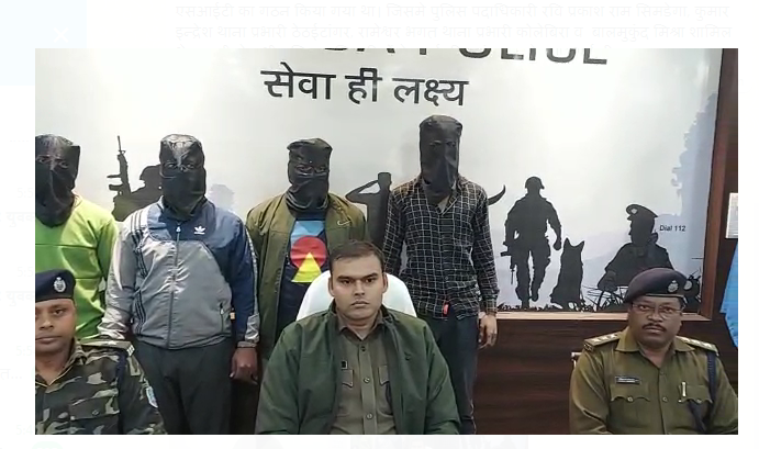 wahno se tel chori maamale kaa udbhedan 