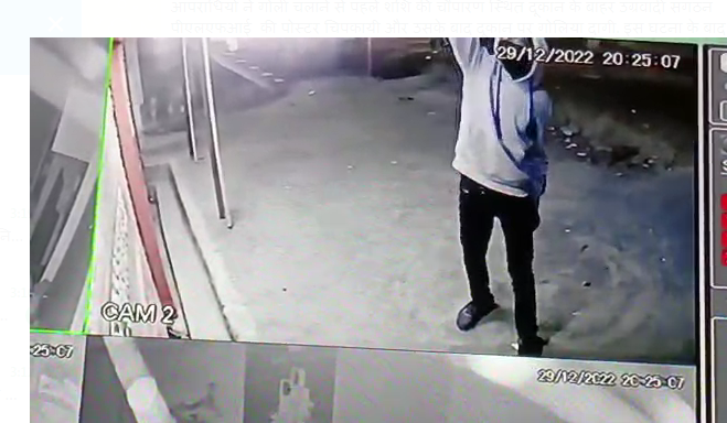 chauparan bajaar mai dahashat ka  mahaul 