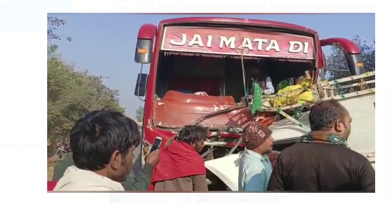 garhwa mai phir sadak   haadasa 