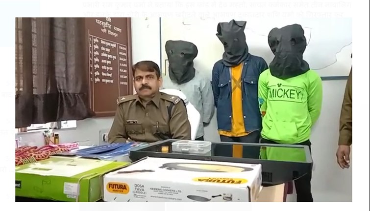 police ko mili badi safalta 