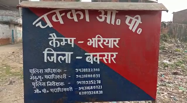 2 lakh nakli note ke saath 2 taskar arrest