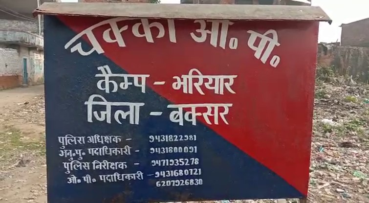2 lakh nakli note ke saath 2 taskar arrest