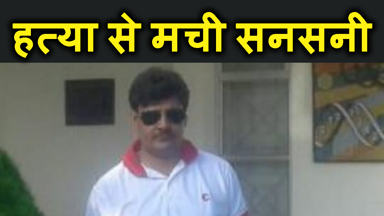 power tractor agnecy ke malik ki hatya se machi sansani..partner per laga hatya ka aaroop