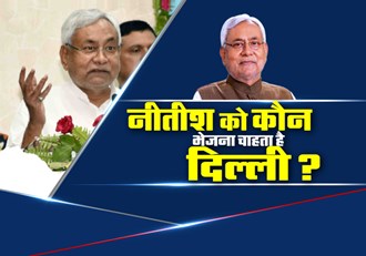 after-pm-material-nitish-now-for-president-candidate?
