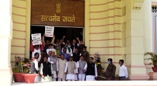Bihar vidhansabha me jordar hangama