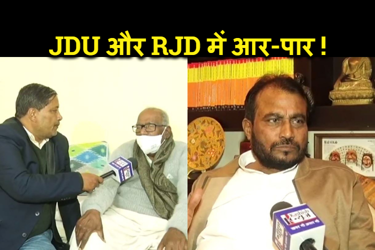 JDU again sought special status for Bihar Vashisht said - the right of special state Bihar, RJD kept this condition to support