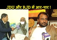 JDU again sought special status for Bihar Vashisht said - the right of special state Bihar, RJD kept this condition to support