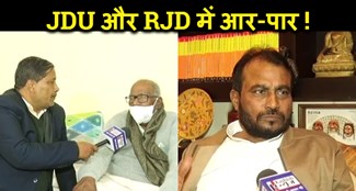 JDU again sought special status for Bihar Vashisht said - the right of special state Bihar, RJD kept this condition to support