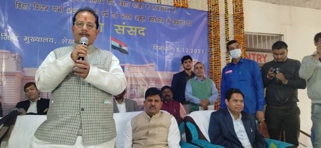 Bihar Assembly Speaker's visit postponed