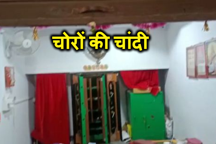 samastipur me dikha choron ka tandav