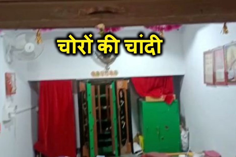samastipur me dikha choron ka tandav 